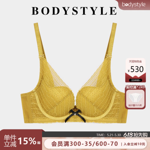 性感蕾丝收副乳调整型聚拢文胸