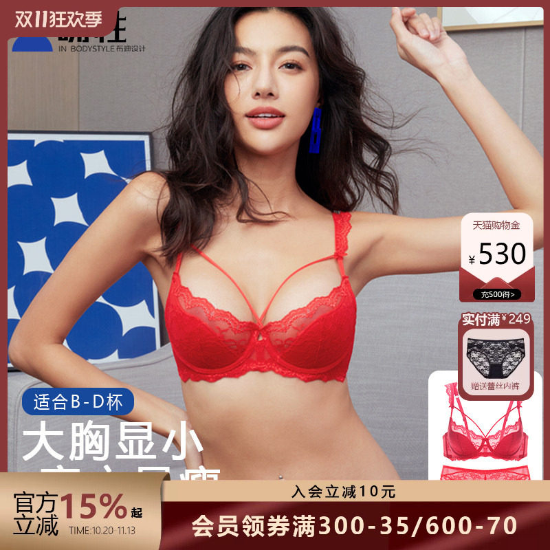布迪性感大胸显小有钢圈蕾丝面料