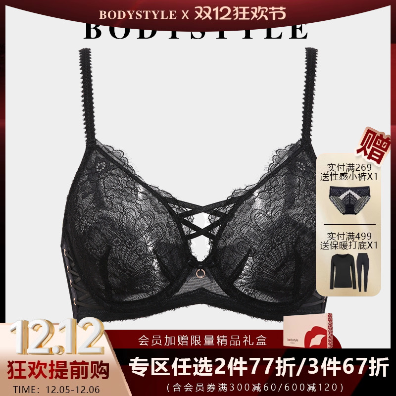 布迪蕾丝侧收副乳性感