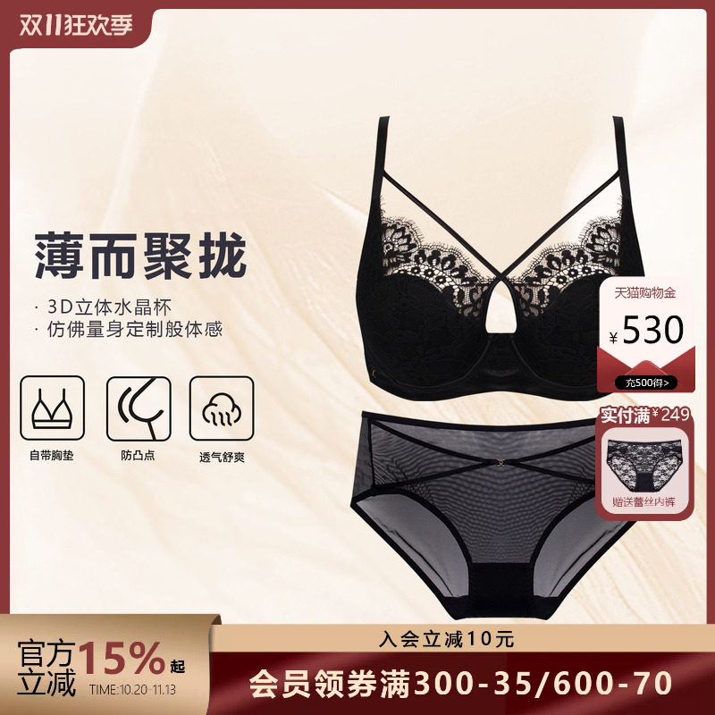 布迪设计北欧水晶杯显小文胸套装