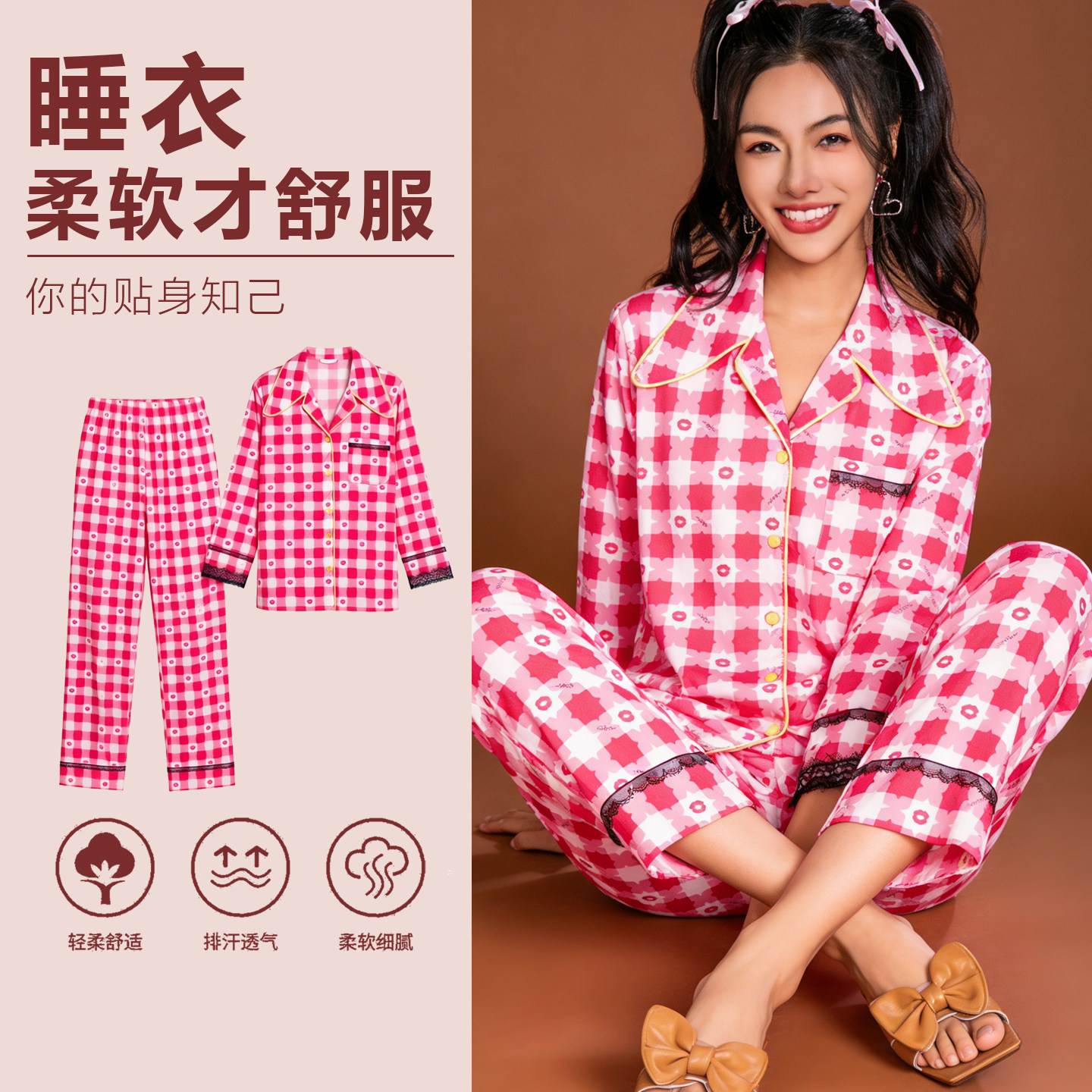 布迪设计 牛奶丝亲肤睡衣柔软丝滑粉色印花长袖少女桃花粉家居服