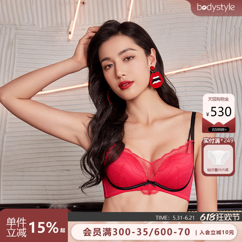 布迪设计 商场同款暗影之舞无钢圈内衣女聚拢小胸春秋季性感文胸