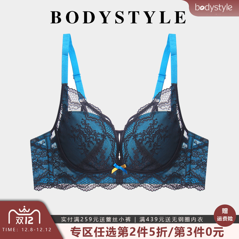 布迪设计性感蕾丝聚拢内衣女