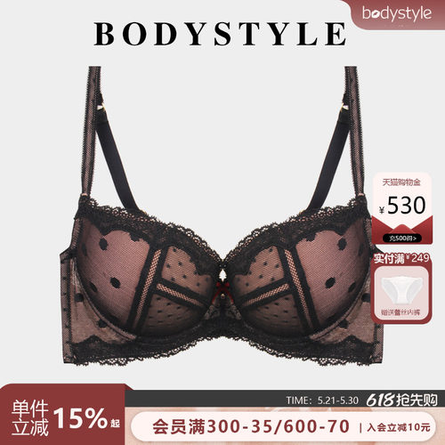 小胸聚拢性感蕾丝内衣文胸