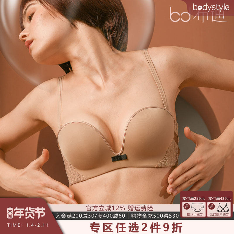 布迪设计无痕光面半杯小胸平胸聚拢文胸女夏季舒适无钢圈内衣套装,女士内衣/男士内衣/家居服,文胸,淘宝优惠券,粉丝福利购,淘宝优惠卷