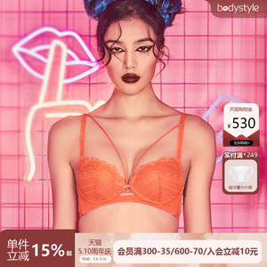 布迪设计性感美胸带无钢圈大U背