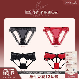 性感诱惑蕾丝内裤 布迪设计 3条 女透视蕾丝包臀低腰丁字裤 99元