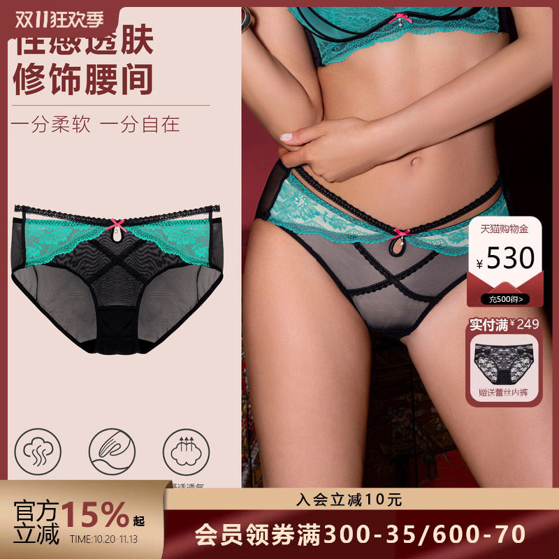 布迪设计 撞色蕾丝女士内裤低腰交叉绑带网纱透肤性感透气平角裤