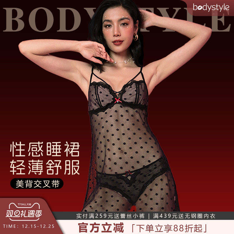 布迪设计春夏款性感睡裙女