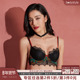 超薄大胸显小蕾丝内衣 布迪设计商场同款 第2件5折 第3件0元