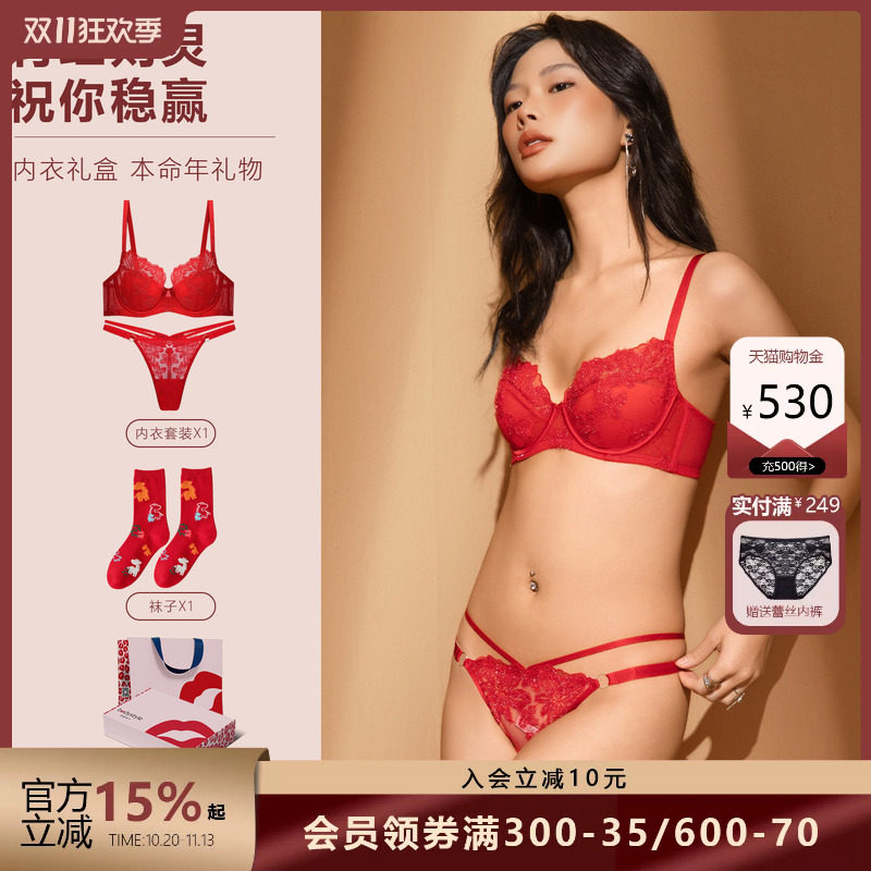 性感蕾丝红色内衣超薄文胸