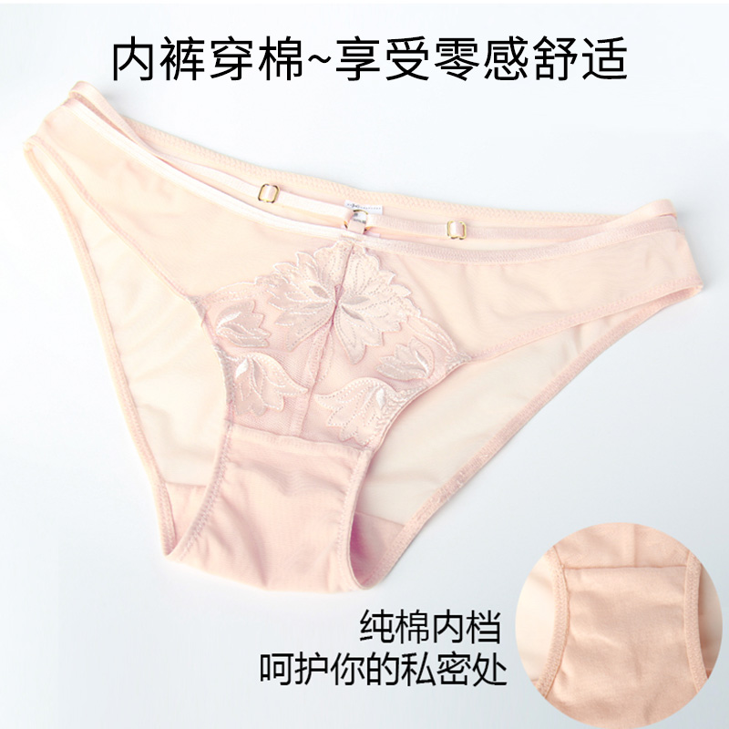 布迪设计女士低腰三角裤