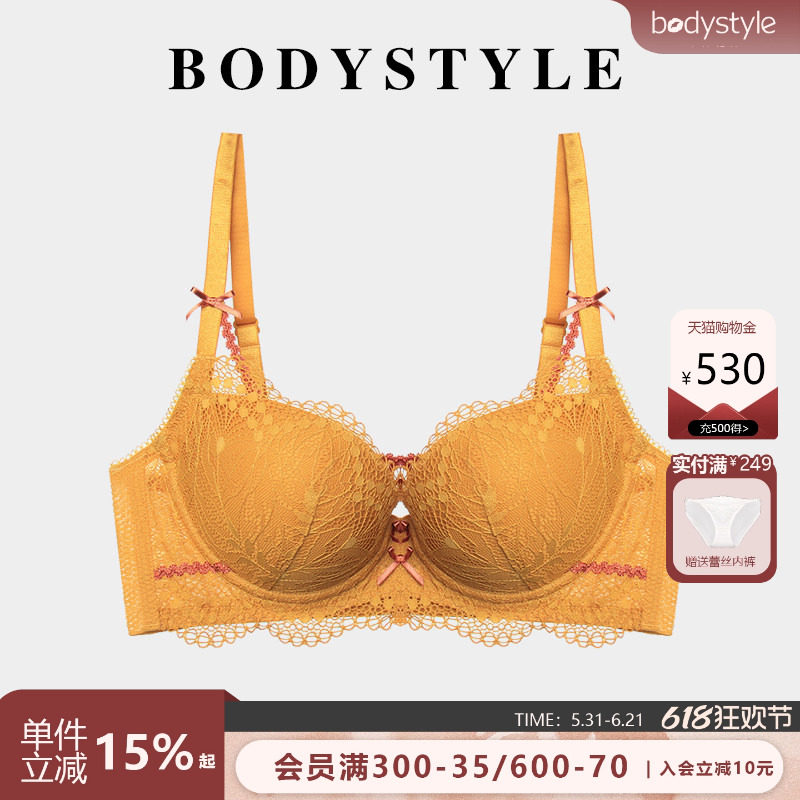 布迪设计蕾丝性感聚拢内衣女