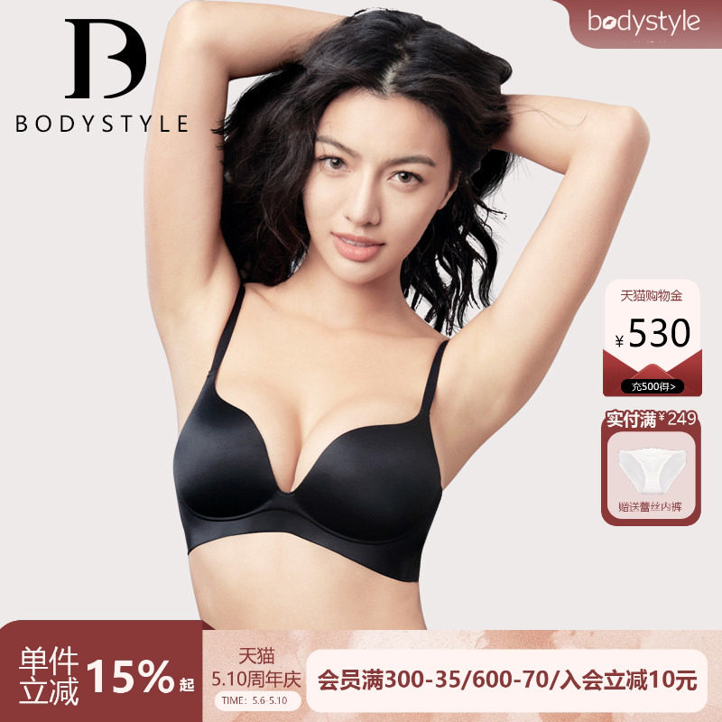 布迪设计美背内衣女小胸聚拢2026新款爆款胸罩无痕无钢圈收副乳