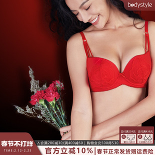 布迪设计 红色本命年结婚内衣女聚拢小胸显大秋冬文胸上托防下垂