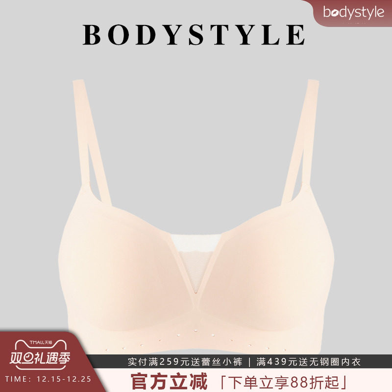 断码软支撑内衣无钢圈