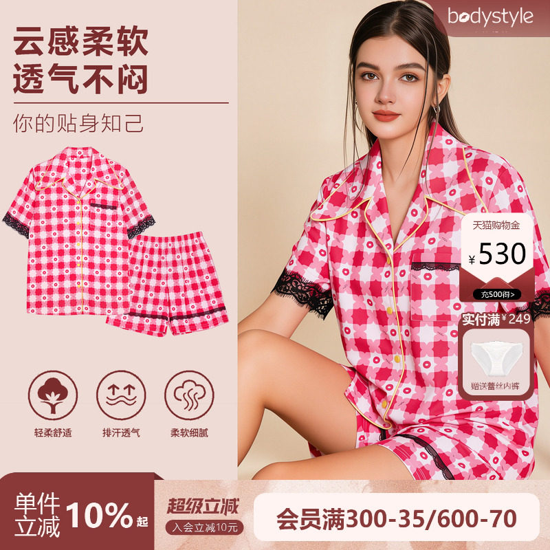 牛奶丝亲肤睡衣柔软丝滑少女感