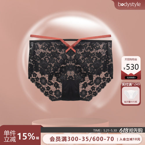 性感蕾丝平角裤女交叉带黑色