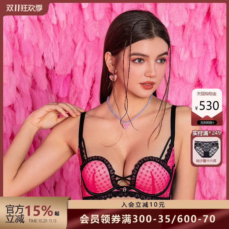 布迪设计小胸聚拢显大文胸