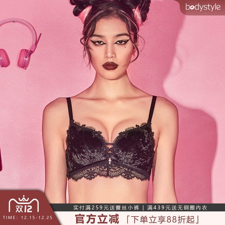 布迪设计  商场同款夜光恋人蕾丝刺绣文胸女无钢圈性感聚拢内衣