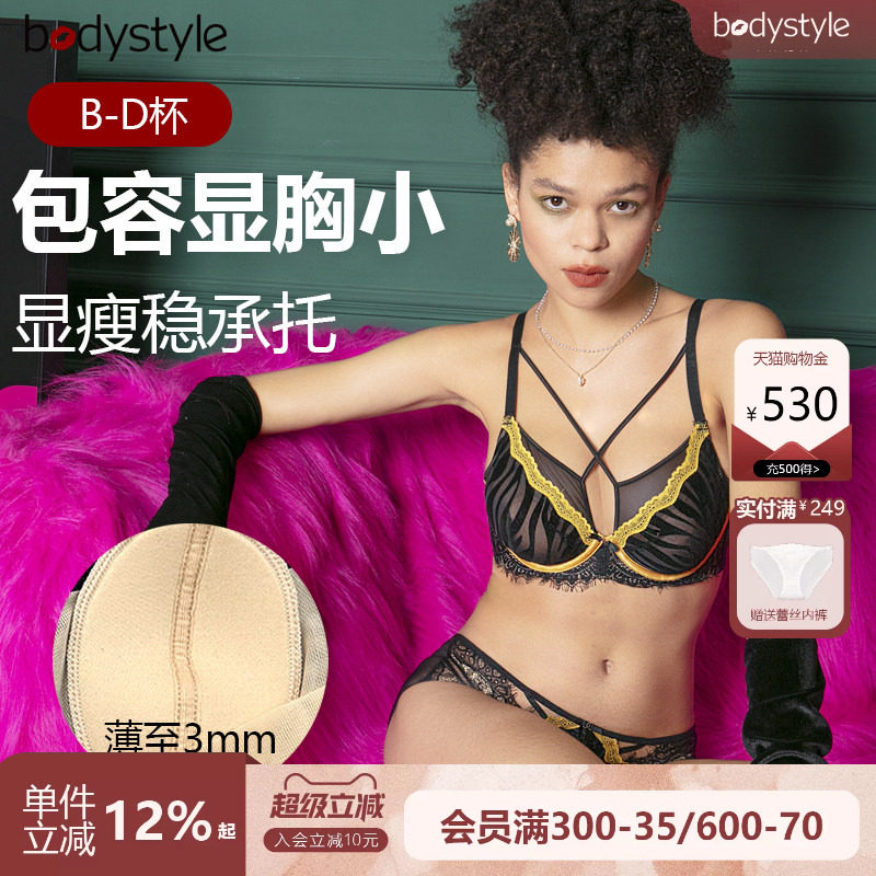 布迪设计 商场同款热带迷情水晶杯内衣女胸大显小文胸女士胸罩