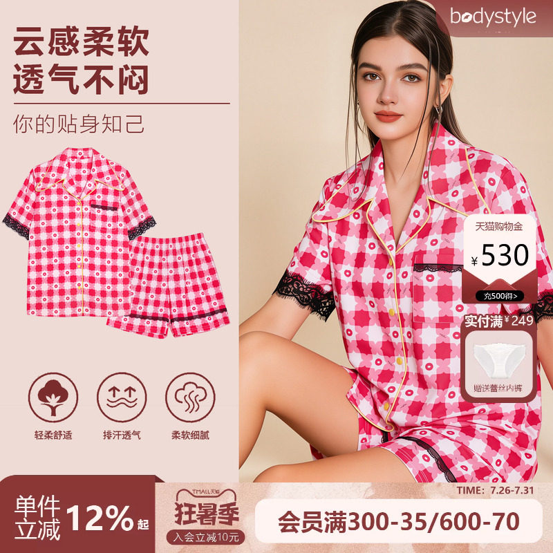 牛奶丝亲肤睡衣柔软丝滑少女感