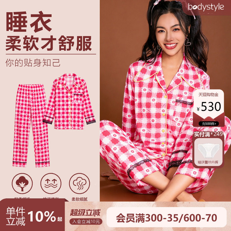 亲肤柔软牛奶丝长袖睡衣
