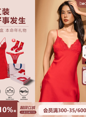 布迪设计 法式高级红色本命年性感纯欲吊带丝绸睡裙结婚套装礼盒