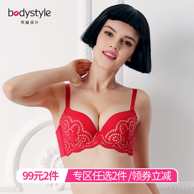Body Style²¼µÏÉè¼ÆÐԸоÛ£ÎÄÐØ»éÇì±¾ÃüÄêºìÉ«ÊÕ¸±ÈéŮʿÄÚÒÂ