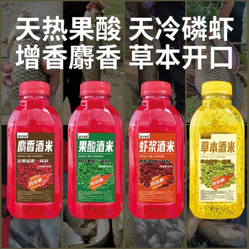 邓刚推荐野钓爆窝酒米谷麦窝料五