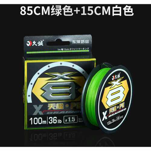 武汉天邓刚推荐编pe线x8路亚主线