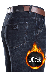 F3721H钱塘2020-1秋冬加绒牛仔男裤直筒弹力男士牛仔裤水洗P77图片