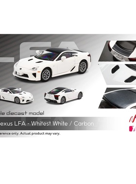 1/64 日本超跑 凌志Lexus LFA 白色合金仿真車輛模型擺件