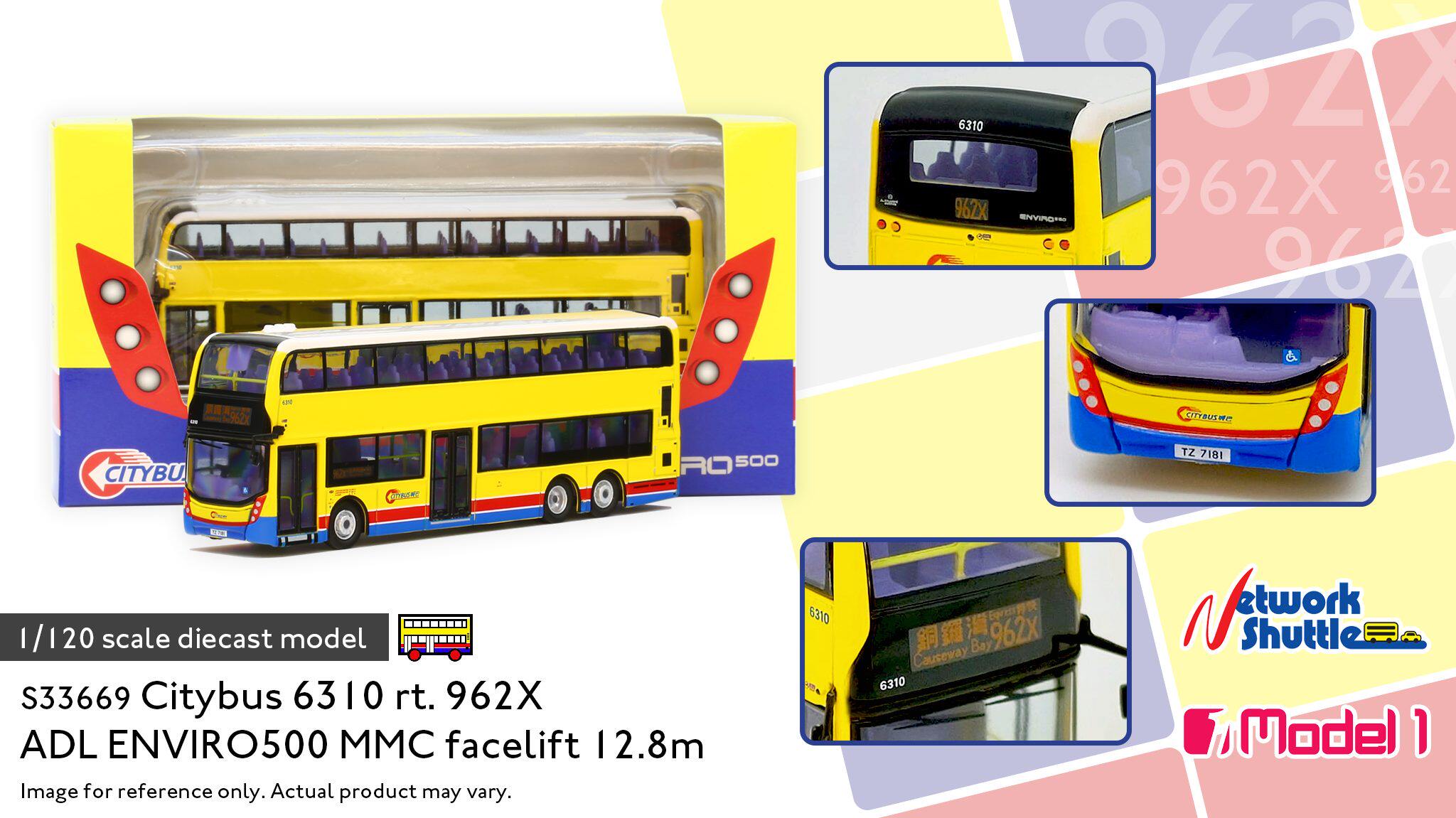 1/120香港城巴 ADL E500MMC Facelift雙層巴士車模-銅鑼灣 962X