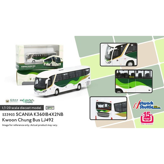 1/120 Model 1 香港 冠忠旅遊巴士Scania K360IB4X2NB 金屬模型