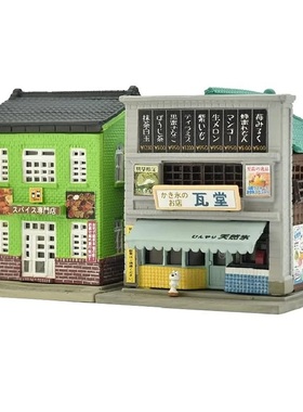 1/150 TOMYTEC 044-5 香料店 Spice Shop, 刨冰店Shaved Ice Shop