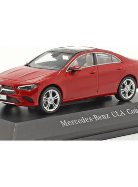 1/43 梅斯特斯CLA Coupe (C118) 2019 白色/紅色 仿真模型車擺設