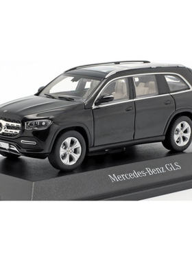 1/43 梅斯特斯GLS-Class (X167) 2019 銀色/黑色 仿真模型車擺設