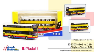 金属車模22M 120香港城巴40年富豪B8L雙層巴士公交車新品