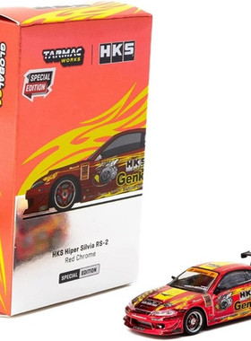 1/64 TARMA HKS Hiper Silvia RS-2 特別版 合金跑車模型汽車擺件