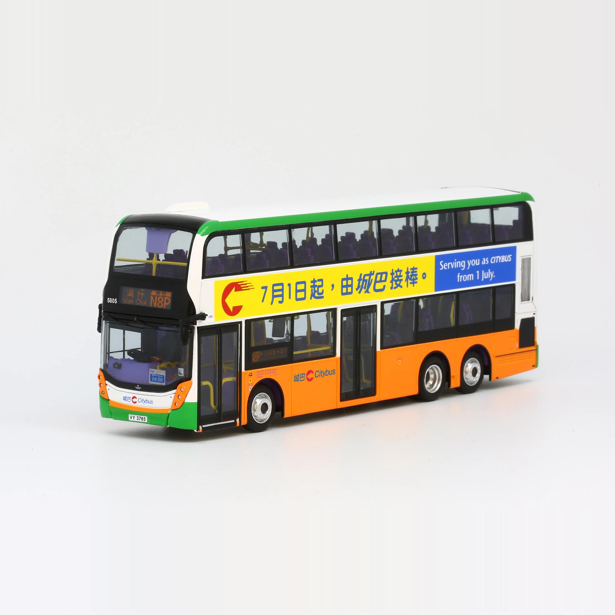 1/76城巴香港公交模型巴士仿真金屬車模合金Model 1