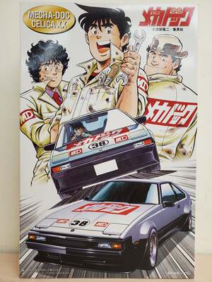 1/24 FUJIMI MECHA-DOC CELICA XX 自砌模型 玩具