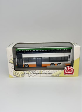 1/76 Model 1 香港巴士巴士Man A95 12.8米仿真金屬模型