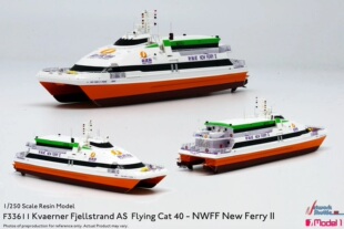 1/250香港新渡輪模型NEW FERRY II新輪貳高速雙體船長洲梅窩