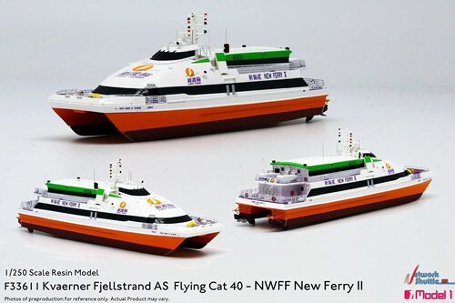 1/250香港新渡輪模型NEW FERRY II新輪貳高速雙體船長洲梅窩