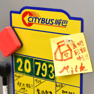 香港城巴巴士站牌模型-磁石貼