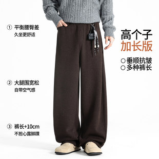 羊毛裤子男士冬季休闲裤弯刀阔腿卫裤加绒男裤新款宽松加长直筒裤
