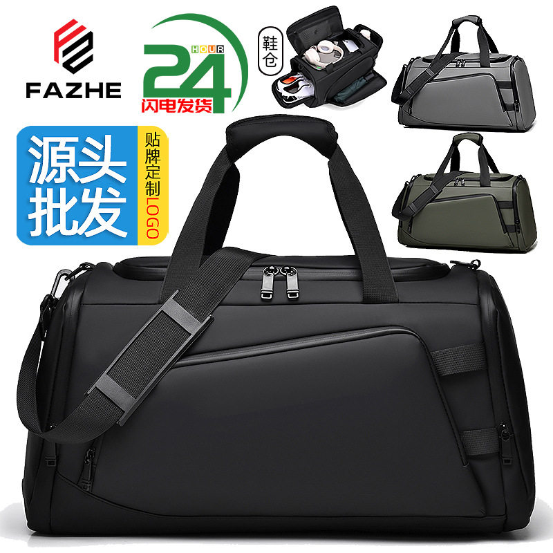 休闲手提旅行包男女大容量运动健身包干湿分离鞋仓短途行李包