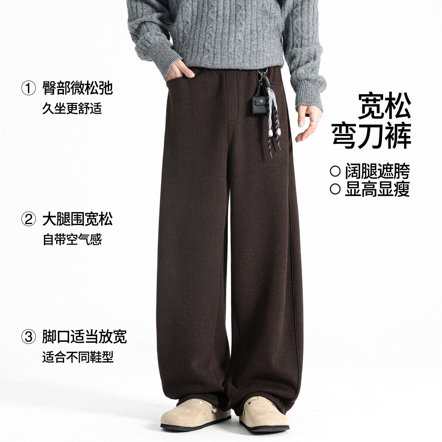 羊毛弯刀裤男士冬季阔腿裤宽松直筒休闲裤子加绒新款美式运动卫裤,男装,卫裤,淘宝优惠券,粉丝福利购,淘宝优惠卷