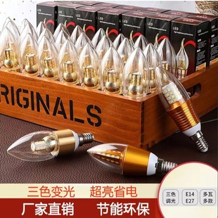 led灯泡e27大螺口饿4节能超亮尖泡白光蜡烛家用照明睡觉吊灯灯泡